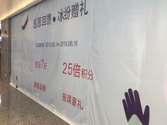 -冰纷万象滑冰场(南山万象天地店)
