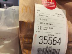 -麦当劳(总统大酒店店)