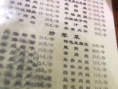 菜单-賴記豆花(兴隆店)