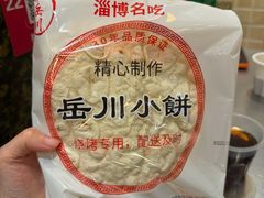 -小寒羊烧烤(凯瑞时代大厦店)