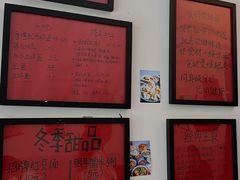 -袁妈红豆汤(重庆总店)