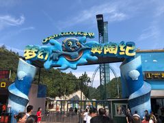 -梦幻奥陶纪景区