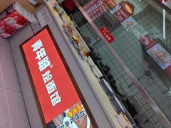 -青年路烩面馆(绿地世纪城店)