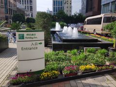 -上海浦东假日酒店