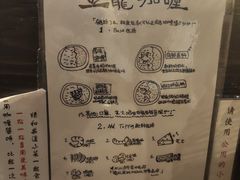 -金龙咖喱