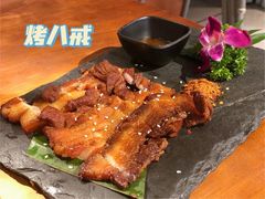 纳西烤山猪-觅山云南菜(泊富ICITY店)