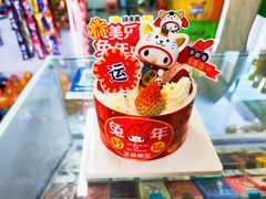 -味多美蛋糕(京旺家园店)