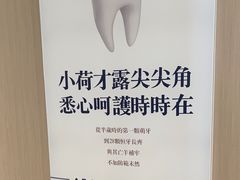 -柏乐口腔医院·舒适化无痛种植牙中心(东盟商务区院)
