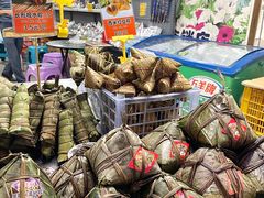 -鼎香皇高佬苏裹蒸粽