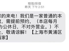 -翠亭酒家(山西南路店)