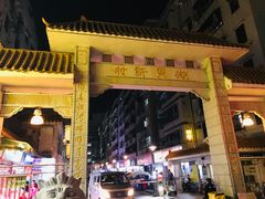 -桐园果汇(湖贝店)