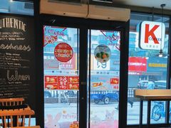 -肯德基(夏湾店)