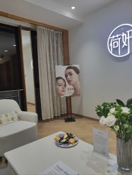 -HEYAN荷妍专业脱毛连锁机构