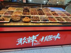 -绝味鸭脖(炫地店)