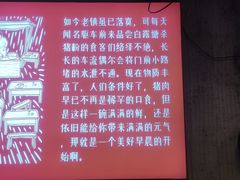-白露塘杀猪粉(药王街店)