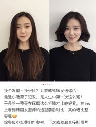 -COSMO PRO造型