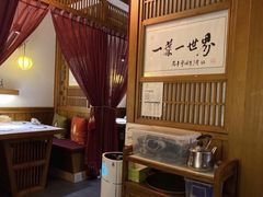 -一叶一世界•素食餐厅(环球中心店)