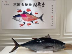-京彩臻品火锅