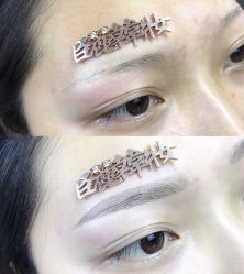 -臣丽纹眉品牌连锁