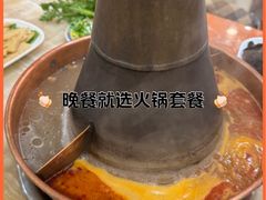 -清真·马家火锅美食城(镇江北路店)