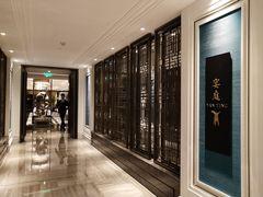 -Yan Ting 宴庭中餐厅(上海静安瑞吉酒店)