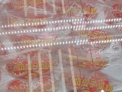 -味多美蛋糕(航天桥店)