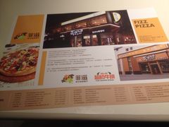 iphone_upload_pic-菲滋意式餐厅(西溪印象城店)