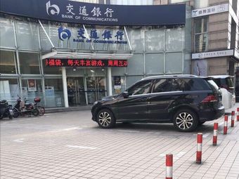 交通银行上海顺义路支行-停车场