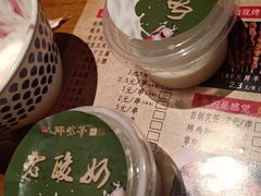 -那些年记忆烧烤