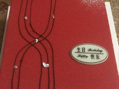 -巴思客蛋糕(交通路店)
