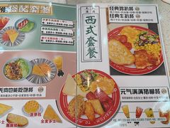 -新威港式茶餐厅(松岗天虹店)