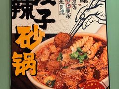 -福苗小骆驼烧烤(望京店)