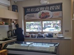 -常胜鲍鱼(吉大店)
