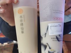 -书亦烧仙草(师大地铁站店)