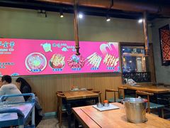 -马子全羊(堤口路店)