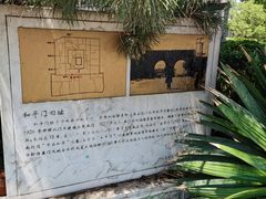 -和平门菜市场