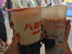 -八婆婆烧仙草(中山路店)