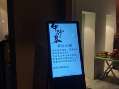 -牛沙暴潮汕牛肉火锅(章江南大道店)