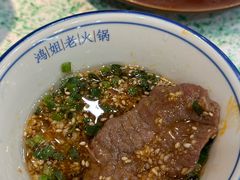 -鸿姐老火锅(疁城新天地店)