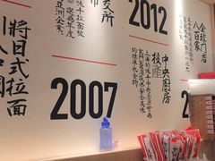 -味千拉面(上海松江二店)