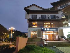 -宴武夷·匠心闽味(印象大红袍店)
