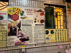 -华哥新鲜猪精品美食