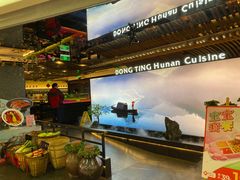-望湘园·洞庭渔宴(浦江欢乐颂店)