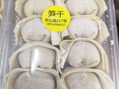 -217笋干馄饨