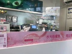 -树夏(金楠天街店)