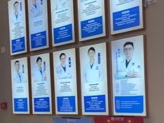 -深圳尔睦丽沙口腔门诊部(丽沙花都店)