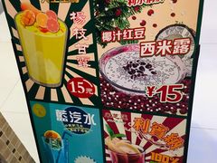 -美芝莲(东方宝泰店)
