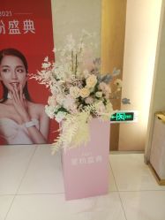 -Yestar艺星医疗美容医院