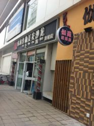 IMG_3105-LiXun Salon