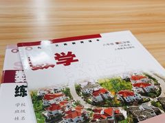 -新华传媒教材书店(中山南二路)